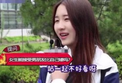 娱乐吃瓜酱理想男朋友