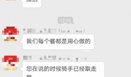 娱乐吃瓜酱男生私底下聊天,揭秘！娱乐吃瓜酱男生私聊背后的趣味瞬间