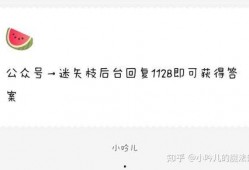 娱乐吃瓜爆料短句文案,揭秘明星幕后故事