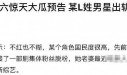 娱乐吃瓜爆料短句文案,揭秘明星幕后故事