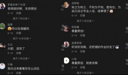 娱乐吃瓜抖音号大全,揭秘热门账号背后的精彩故事