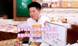 娱乐吃瓜董宇辉