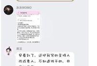 情人节娱乐吃瓜视频