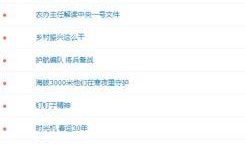 娱乐吃瓜热搜排行榜,揭秘最新吃瓜排行榜