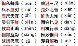 娱乐吃瓜酱学单词,娱乐吃瓜酱带你轻松学单词