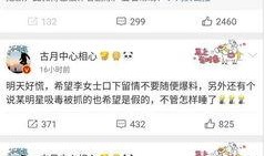 吃瓜娱乐微博图片搜索,微博图片带你直击现场！”