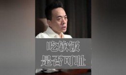 娱乐吃瓜酱男性思维,吃瓜酱带你领略不一样的娱乐圈