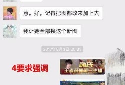 怎么做娱乐吃瓜主播呢赚钱,成为高收入娱乐吃瓜主播的实战攻略
