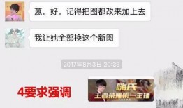 怎么做娱乐吃瓜主播呢赚钱,成为高收入娱乐吃瓜主播的实战攻略