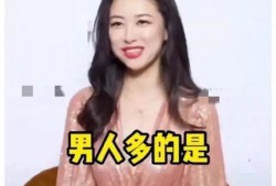 娱乐圈吃瓜爆料315是真的吗,真相还是谣言？