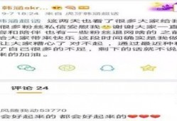 怎么做娱乐吃瓜主播呢赚钱,成为高收入娱乐吃瓜主播的实战攻略