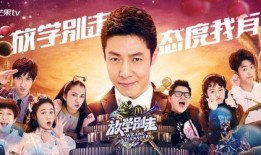 娱乐吃瓜节目组