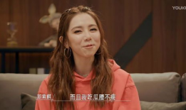 娱乐吃瓜的女二