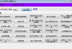 娱乐吃瓜音效软件,带你领略趣味互动新体验