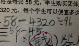 娱乐吃瓜酱数学,揭秘数学生活中的趣味与智慧