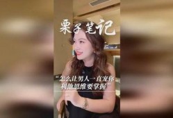 娱乐吃瓜酱男性思维,吃瓜酱带你领略不一样的娱乐圈