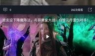娱乐吃瓜酱摆摊视频下载,揭秘网红摆摊背后的故事