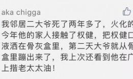 娱乐圈沙雕吃瓜文案短句,揭秘明星幕后趣事