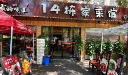 娱乐吃瓜酱长沙大学城