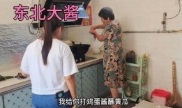 娱乐吃瓜酱婆婆