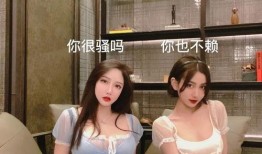 娱乐圈吃网红瓜