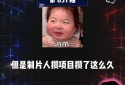 娱乐吃瓜为什么火爆,揭秘网络时代现象级话题的火爆生成