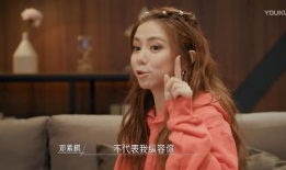 娱乐吃瓜的女二