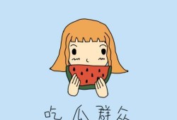 熟悉娱乐吃瓜群众的心情,明星幕后那些事儿，吃瓜群众必看！