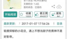 吃瓜娱乐圈小说推文,娱乐圈幕后风云录
