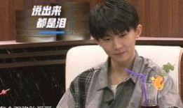 娱乐圈吃瓜马嘉祺是谁啊,吃瓜群众热议的焦点