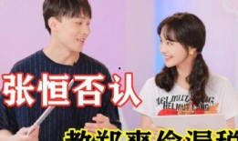 娱乐圈听我心声吃大瓜完整版,听我心声，大瓜连连，完整版独家放送！