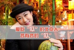 吃瓜看八卦娱乐,揭秘明星幕后故事与热点八卦