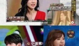 娱乐吃瓜女配电视剧