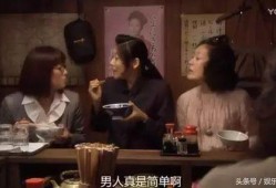 娱乐吃瓜酱深夜回家