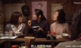 娱乐吃瓜酱深夜回家