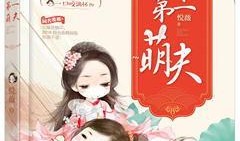 娱乐吃瓜男主小说推荐,吃瓜男主的逆袭之路