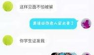 娱乐吃瓜爆料qq群,揭秘娱乐圈幕后故事与热门话题