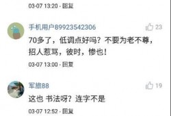 娱乐吃瓜酱文案怎么写,跟随吃瓜酱探寻明星们的真实生活