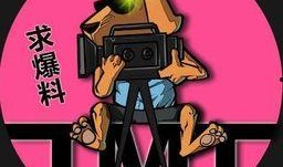 娱乐吃瓜君被举报侵权,网络红人遭遇版权举报危机