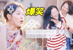 娱乐搞笑吃瓜视频合集,让你笑到肚子疼