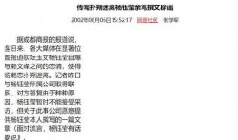 娱乐圈吃瓜爆料塌房,明星塌房事件频发，真相揭秘！