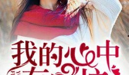 吃瓜读心娱乐圈小说,吃瓜读心，揭秘明星背后的秘密