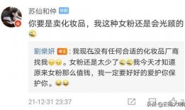 娱乐圈爆料吃瓜艺兴,吃瓜艺兴背后的故事