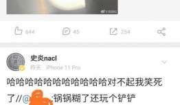 吃瓜娱乐微博博主搞笑,揭秘娱乐圈那些搞笑幕后故事