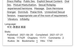 娱乐吃瓜外交小说推荐