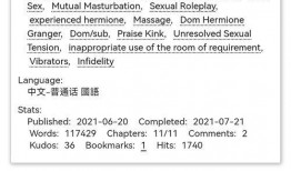 娱乐吃瓜外交小说推荐