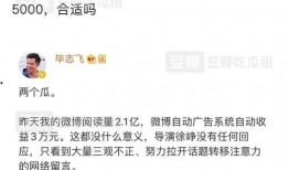 吃瓜娱乐号靠什么赚钱