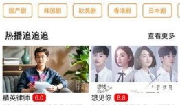 娱乐吃瓜蜀黍广告视频下载