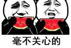 娱乐吃瓜有趣名字大全