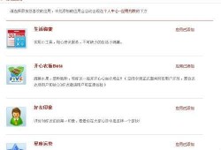 娱乐吃瓜酱qq空间下载,独家下载背后的故事